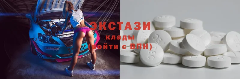 ЭКСТАЗИ 280 MDMA  omg онион  Голицыно 