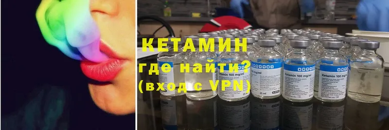 Кетамин VHQ  kraken зеркало  Голицыно 