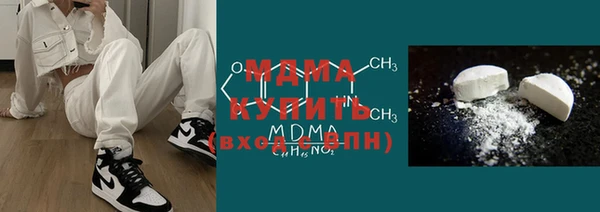 mdma Балабаново